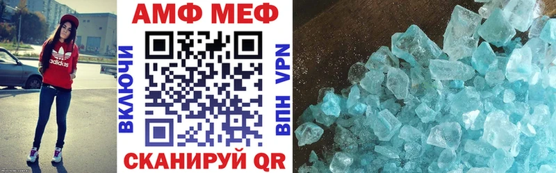 Amphetamine 98%  Орехово-Зуево 