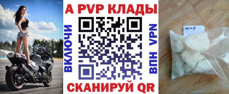 Alpha PVP СК КРИС  что такое   Орехово-Зуево 