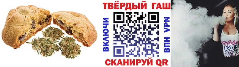Canna-Cookies конопля  Орехово-Зуево 