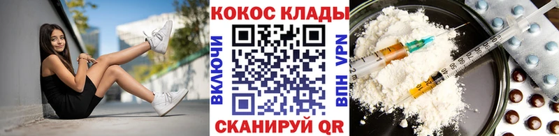 КОКАИН Перу  Орехово-Зуево 