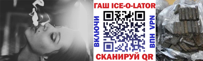 ГАШ убойный  Орехово-Зуево 