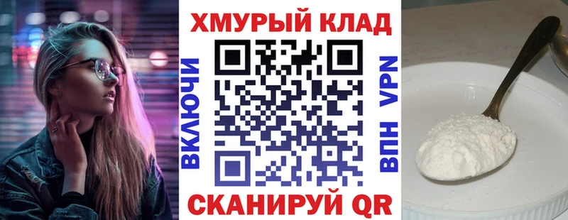 ГЕРОИН Heroin Орехово-Зуево