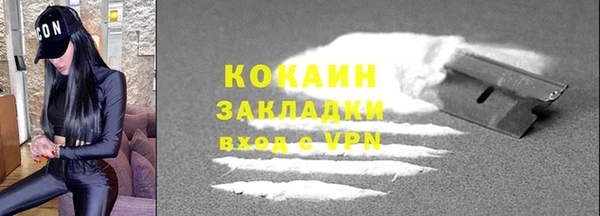прущая мука Бронницы