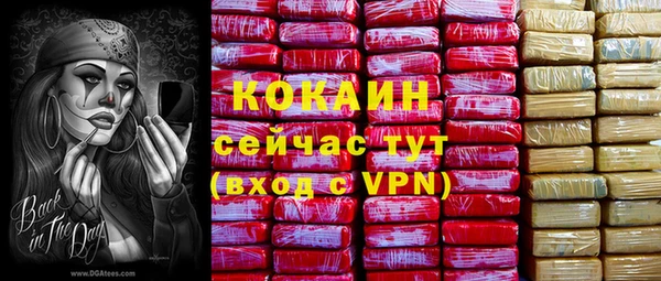 ALPHA-PVP Бугульма