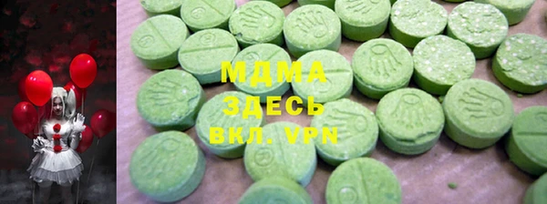 ALPHA-PVP Бугульма