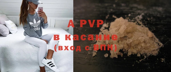 прущая мука Бронницы