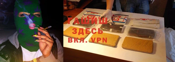 прущая мука Бронницы