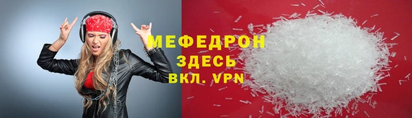 spice Бородино