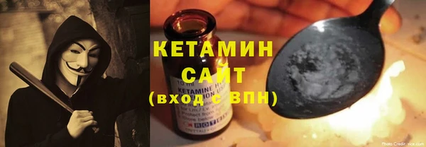 ALPHA-PVP Бугульма