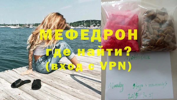 ALPHA-PVP Бугульма