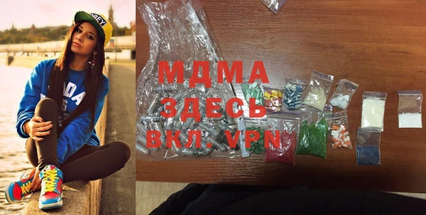 ALPHA-PVP Бугульма