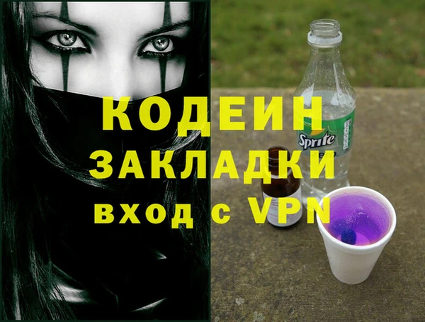 ALPHA-PVP Бугульма