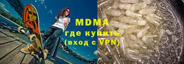 ALPHA-PVP Бугульма