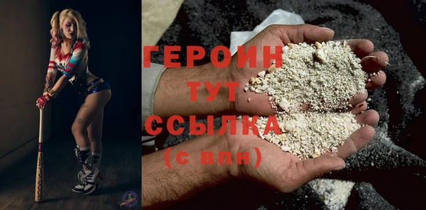 прущая мука Бронницы