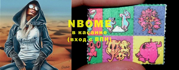 прущая мука Бронницы