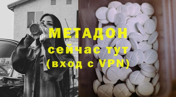 ALPHA-PVP Бугульма