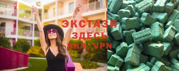 ALPHA-PVP Бугульма