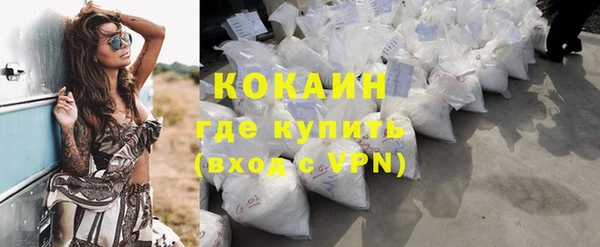 прущая мука Бронницы