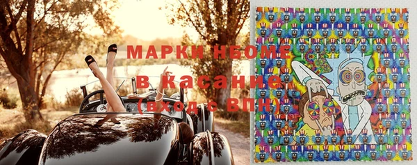 ALPHA-PVP Бугульма
