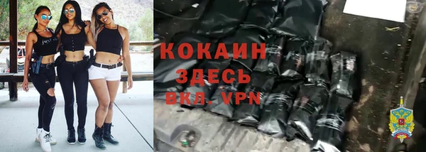 прущая мука Бронницы