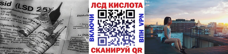 Лсд 25 экстази ecstasy  Орехово-Зуево 