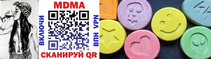 мега ССЫЛКА  Орехово-Зуево  MDMA Molly  магазин продажи  