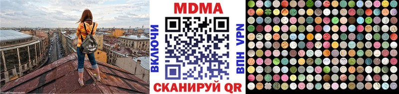 MDMA crystal Орехово-Зуево