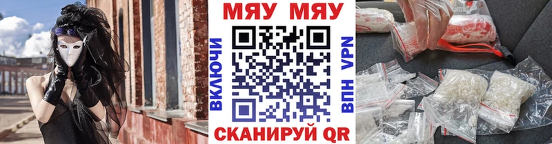 где купить наркоту  Орехово-Зуево  Меф mephedrone 