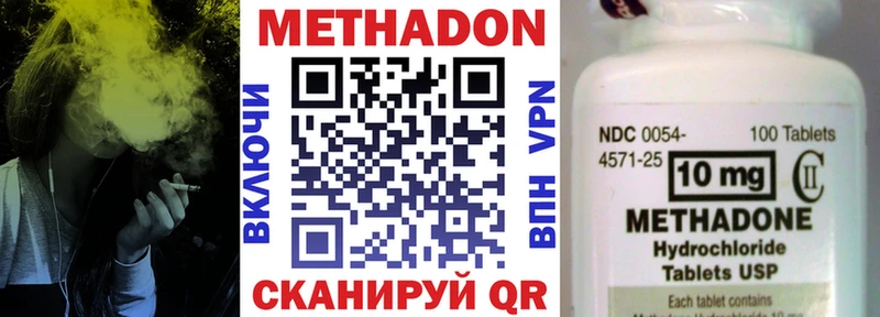 kraken ТОР  Орехово-Зуево  Метадон белоснежный 