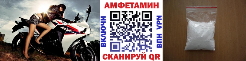 МЕТАМФЕТАМИН пудра  мега рабочий сайт  Орехово-Зуево 