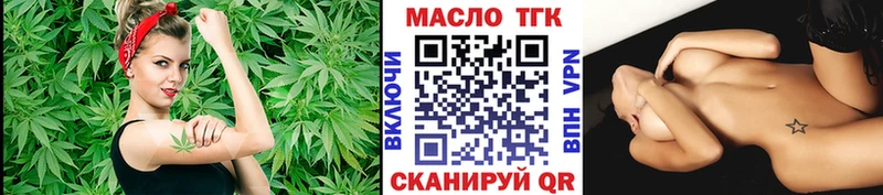 Дистиллят ТГК гашишное масло  Орехово-Зуево 